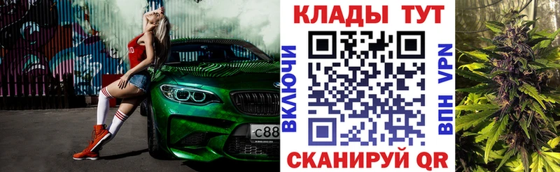 Купить закладку Донской Каннабис  Галлюциногенные грибы  Мефедрон 
