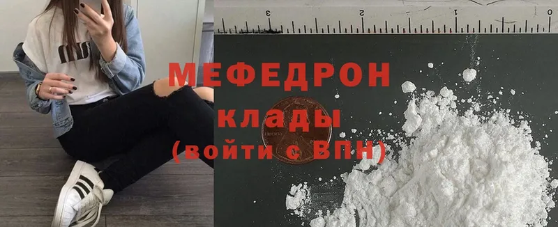 Купить наркоту Донской АМФЕТАМИН  Меф мяу мяу  ГАШ  A-PVP  Марихуана  Cocaine 