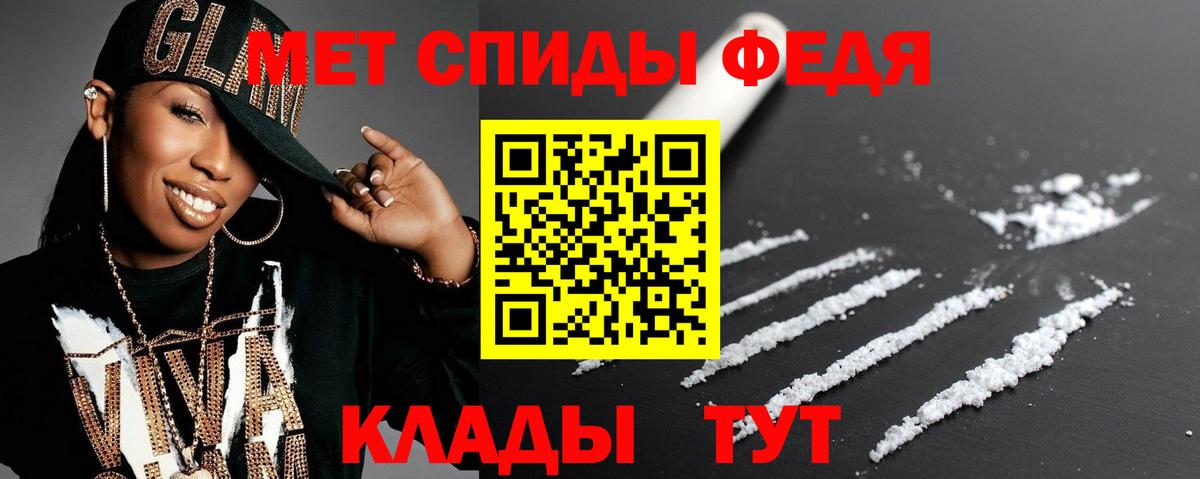 Amphetamine VHQ Донской