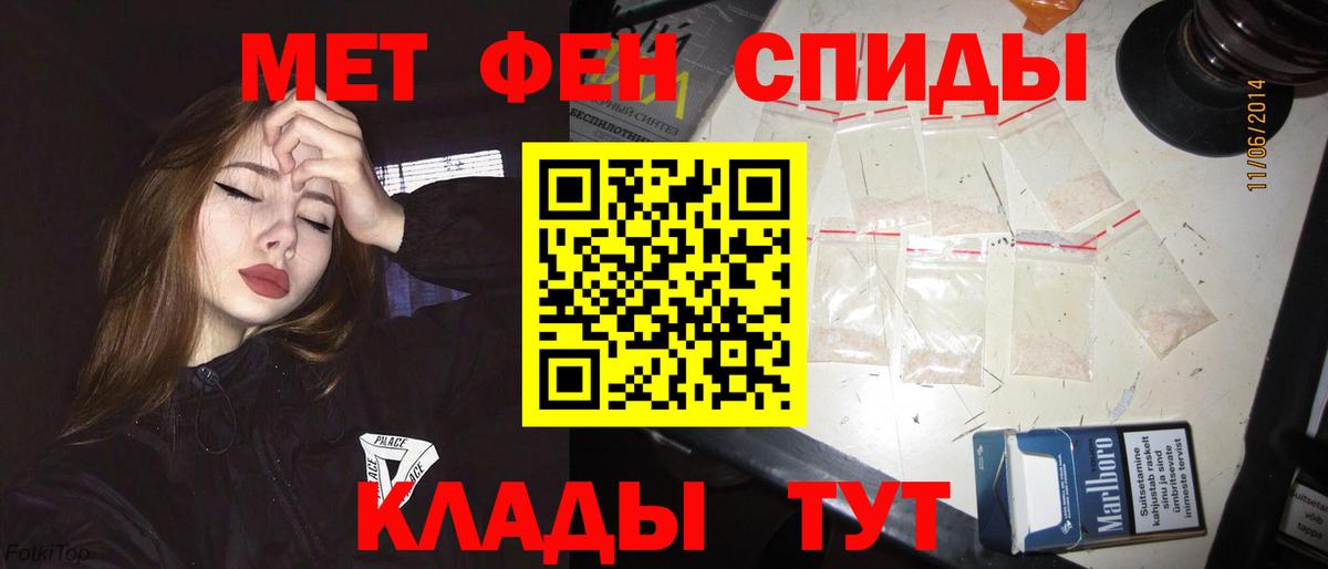 Амфетамин 98% Донской