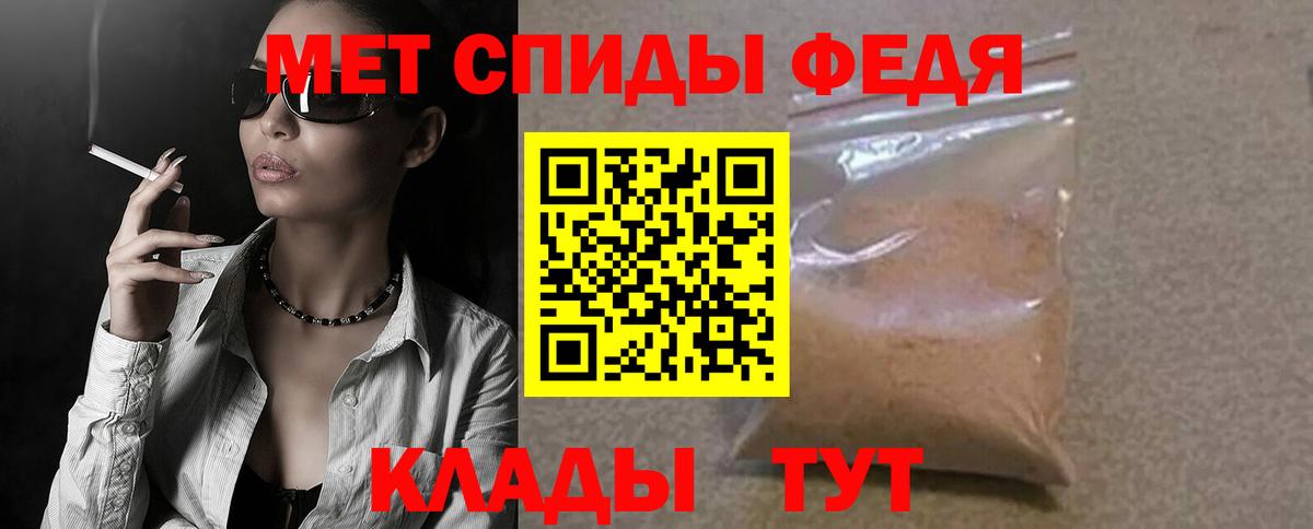 АМФ Розовый  mega tor  Amphetamine  Донской  Вход с VPN 