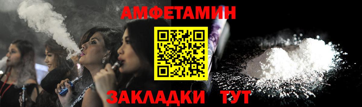 АМФ Premium  Амфетамин  Донской 