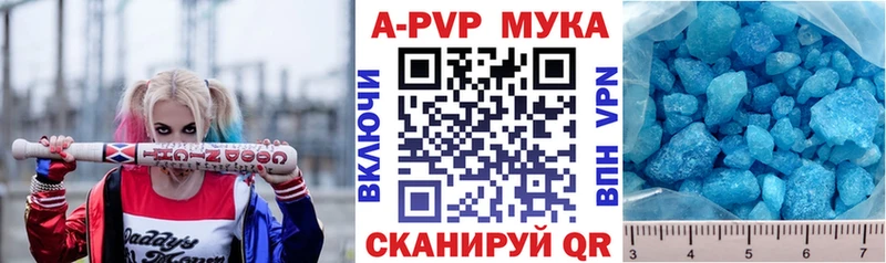 где купить наркотик  blacksprut маркетплейс  APVP СК КРИС  мориарти Telegram  Донской 