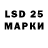 Марки 25I-NBOMe 1500мкг Duck Censorship