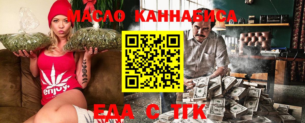 Донской  Canna-Cookies марихуана  Вход с VPN 