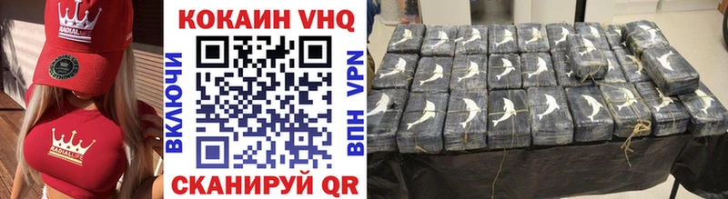 COCAIN 97% наркотики Донской