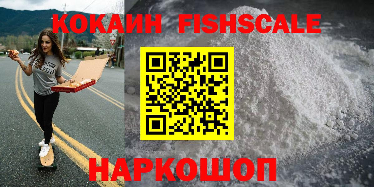Амфетамин Донской