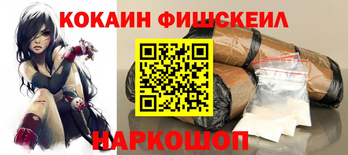 КОКАИН 97% Донской
