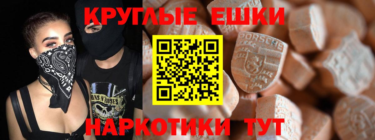 сайты даркнета телеграм  ЭКСТАЗИ 280 MDMA  Вход с VPN  Донской  ЭКСТАЗИ 