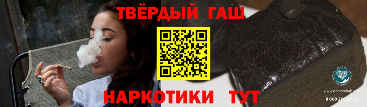 ГАШИШ Premium Донской