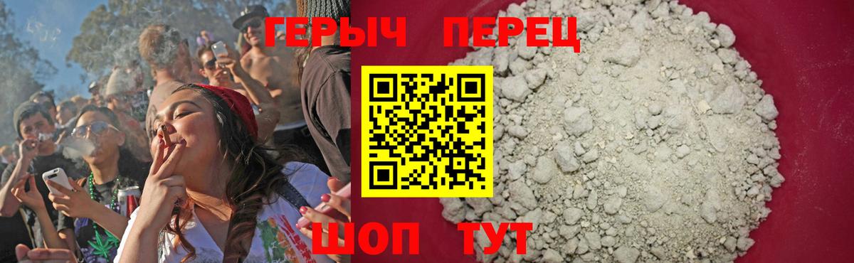 Героин Афган Донской