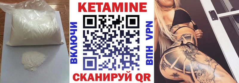 как найти закладки  Донской  КЕТАМИН VHQ 