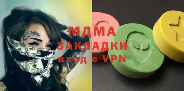 трава Мегион