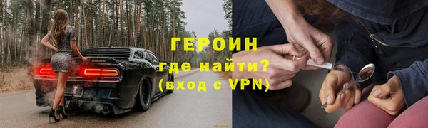 трава Мегион