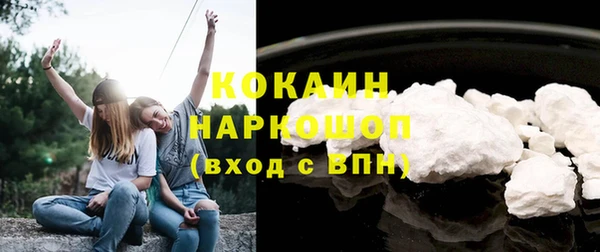 марки lsd Медногорск