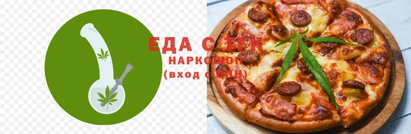 каннабис Беслан