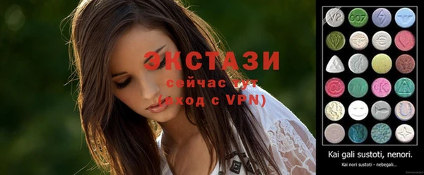 альфа пвп Билибино
