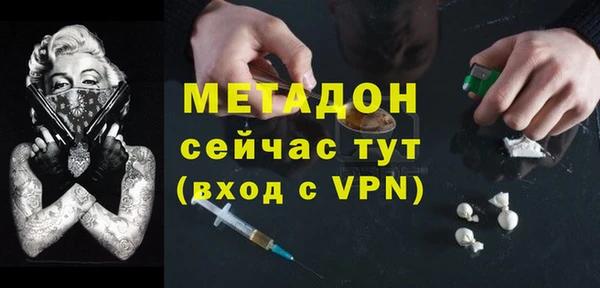 трава Мегион