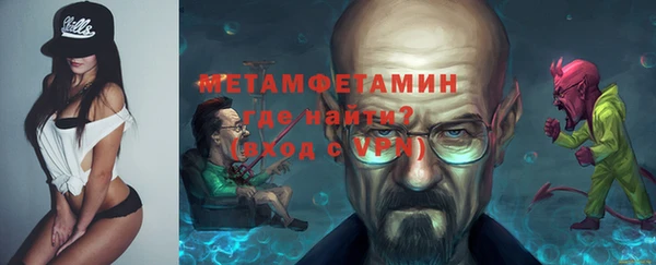трава Мегион
