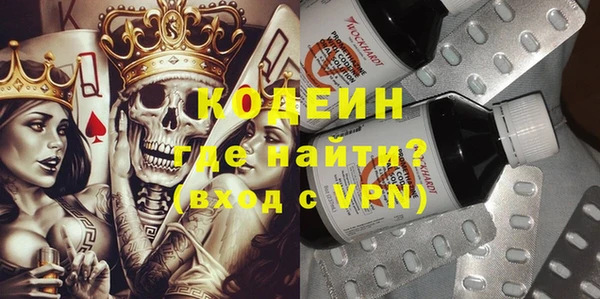трава Мегион