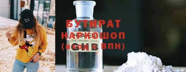 трава Мегион