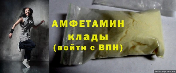 трава Мегион