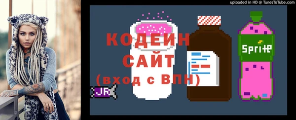 марки lsd Медногорск