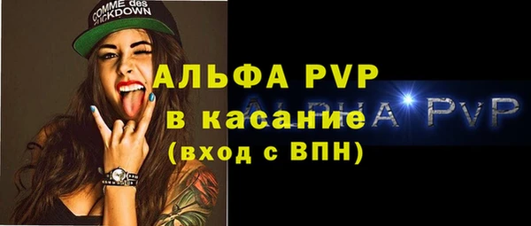 прущая мука Бикин