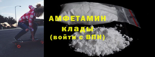 трава Мегион