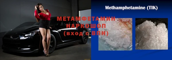марки lsd Медногорск