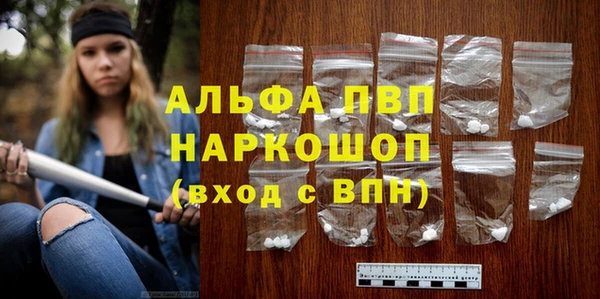 марки lsd Медногорск
