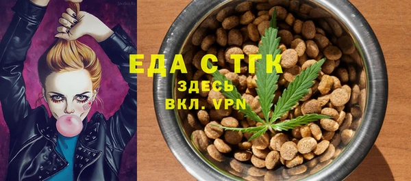 трава Мегион