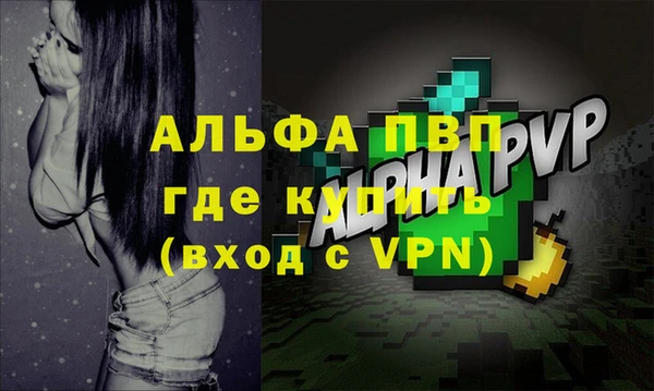 марки lsd Медногорск