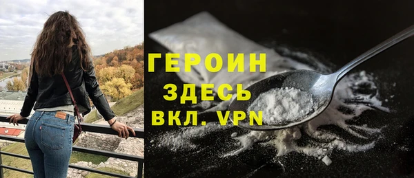 трава Мегион