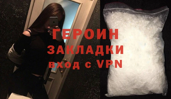 марки lsd Медногорск