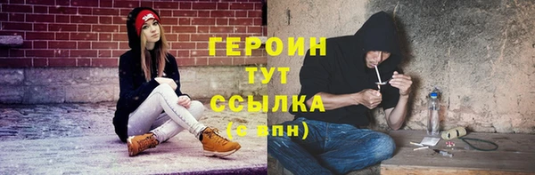 трава Мегион