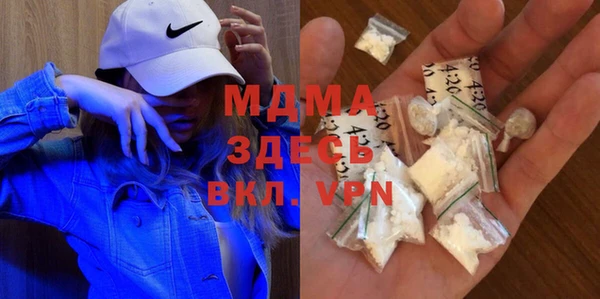 COCAINE Вязьма