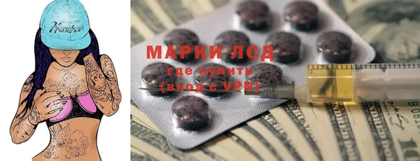марки lsd Медногорск