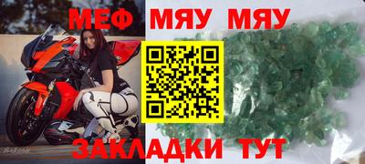 альфа пвп Балаково