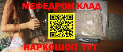альфа пвп Балаково
