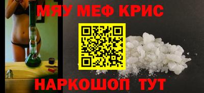 альфа пвп Балаково
