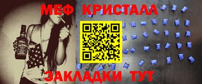 а пвп мука Балашиха