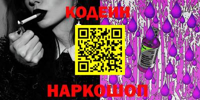 дживик Балахна