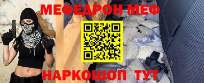 альфа пвп Балаково