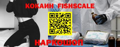 альфа пвп Балаково