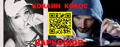 дживик Балахна