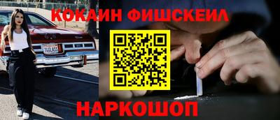 кокаин Азнакаево