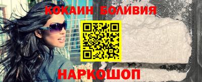 спиды Бузулук