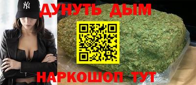 ГАЛЛЮЦИНОГЕННЫЕ ГРИБЫ Будённовск