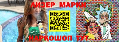альфа пвп Балаково